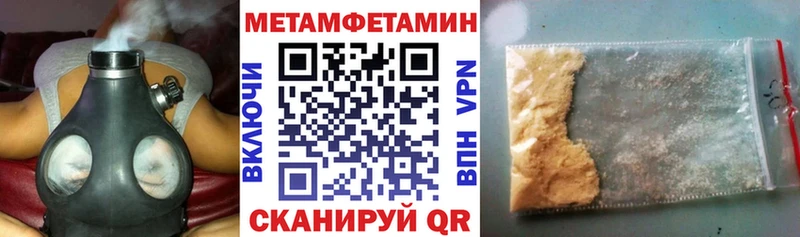 купить закладку  Пионерский  гидра как войти  Амфетамин Розовый 