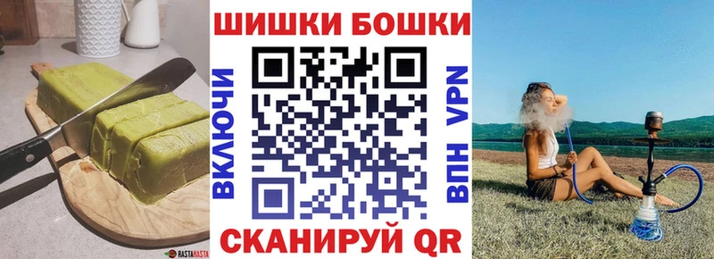 магазин    Пионерский  Печенье с ТГК марихуана 