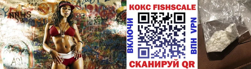 COCAIN 97%  что такое наркотик  Пионерский 