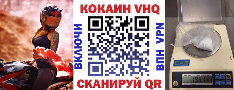 COCAIN Эквадор Пионерский