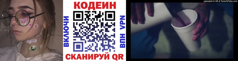 kraken онион  Пионерский  Codein Purple Drank 