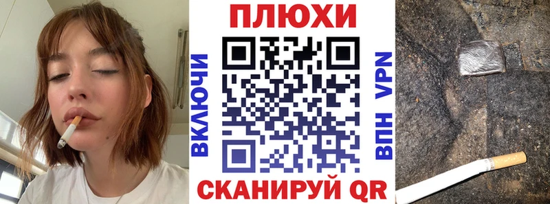 ГАШ VHQ  даркнет состав  Пионерский  сколько стоит 