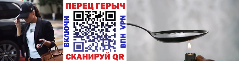 blacksprut ONION  Пионерский  Героин гречка 