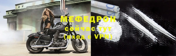 COCAINE Белокуриха