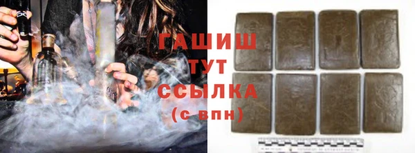 герыч Белоозёрский