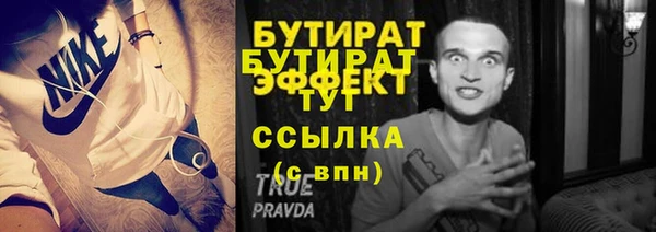 герыч Белоозёрский