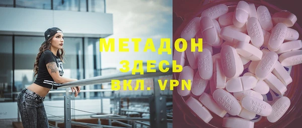 COCAINE Белокуриха