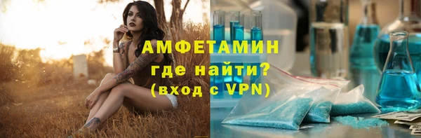 скорость Беломорск
