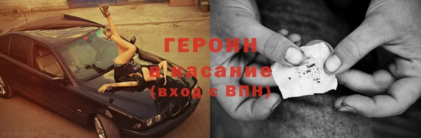 герыч Белоозёрский
