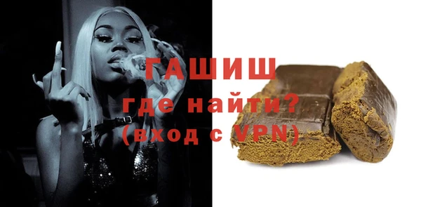 герыч Белоозёрский