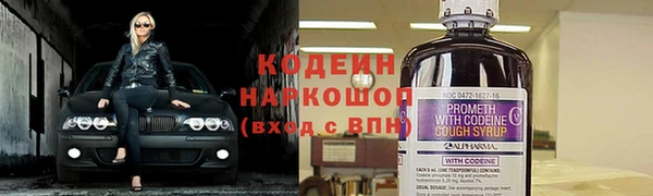 скорость Беломорск
