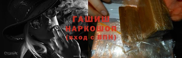 герыч Белоозёрский