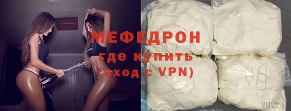COCAINE Пролетарск
