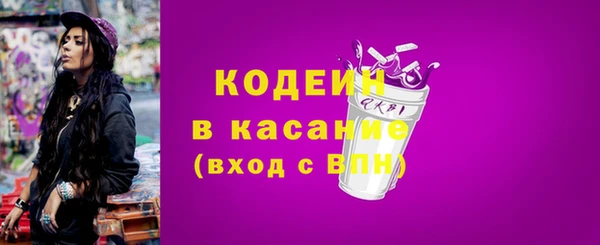 скорость Беломорск
