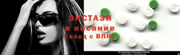 COCAINE Белокуриха