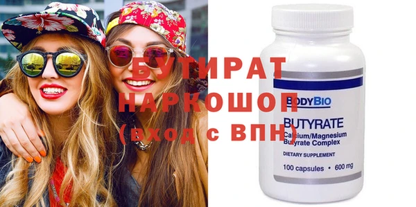 герыч Белоозёрский