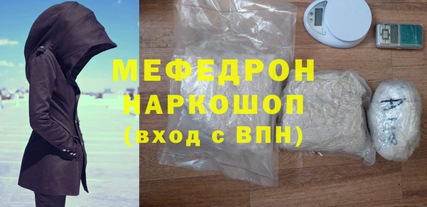 COCAINE Белокуриха