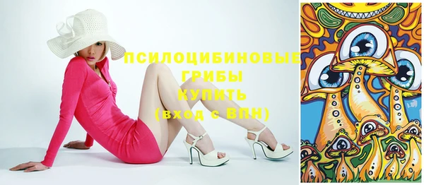 герыч Белоозёрский