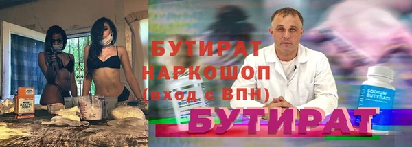 скорость Беломорск