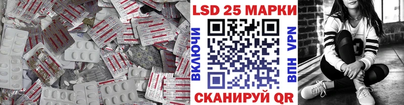LSD-25 экстази кислота купить наркотики сайты kraken маркетплейс Пионерский