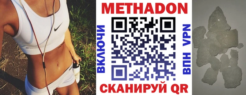 закладки  Пионерский  мега рабочий сайт  МЕТАДОН VHQ 