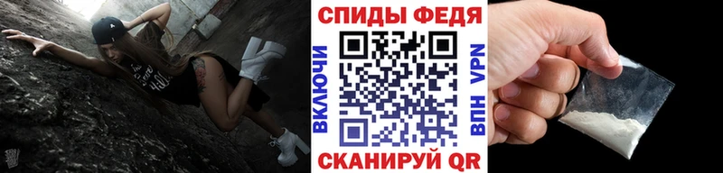 МЕТАМФЕТАМИН мет  Пионерский 