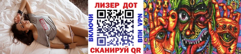 где продают   Пионерский  Наркотические марки 1,8мг 