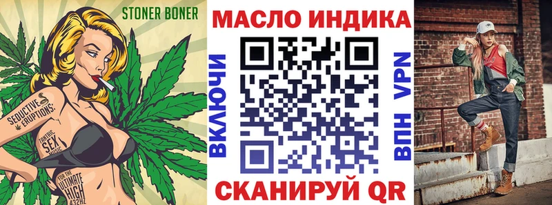 ТГК гашишное масло Пионерский